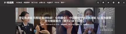 的视角和幽