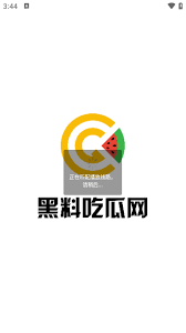 可能会对其