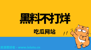 络平台